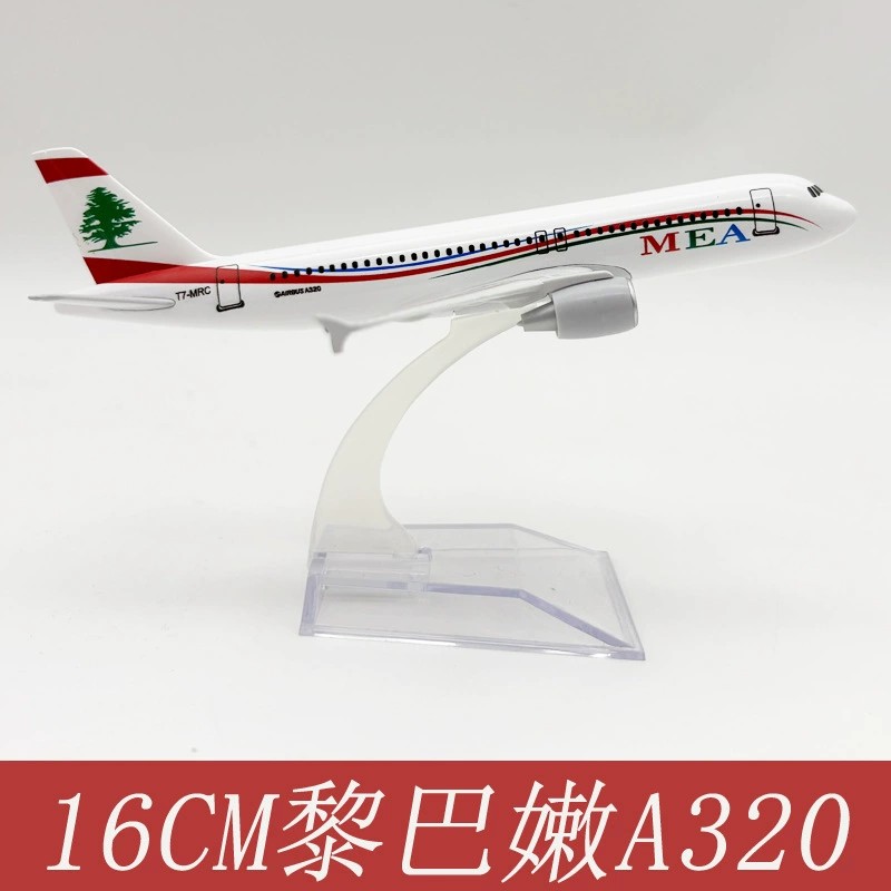 Souvenir Toy Planes 16CM A320  - đánh giá và giá Kids Education Product
