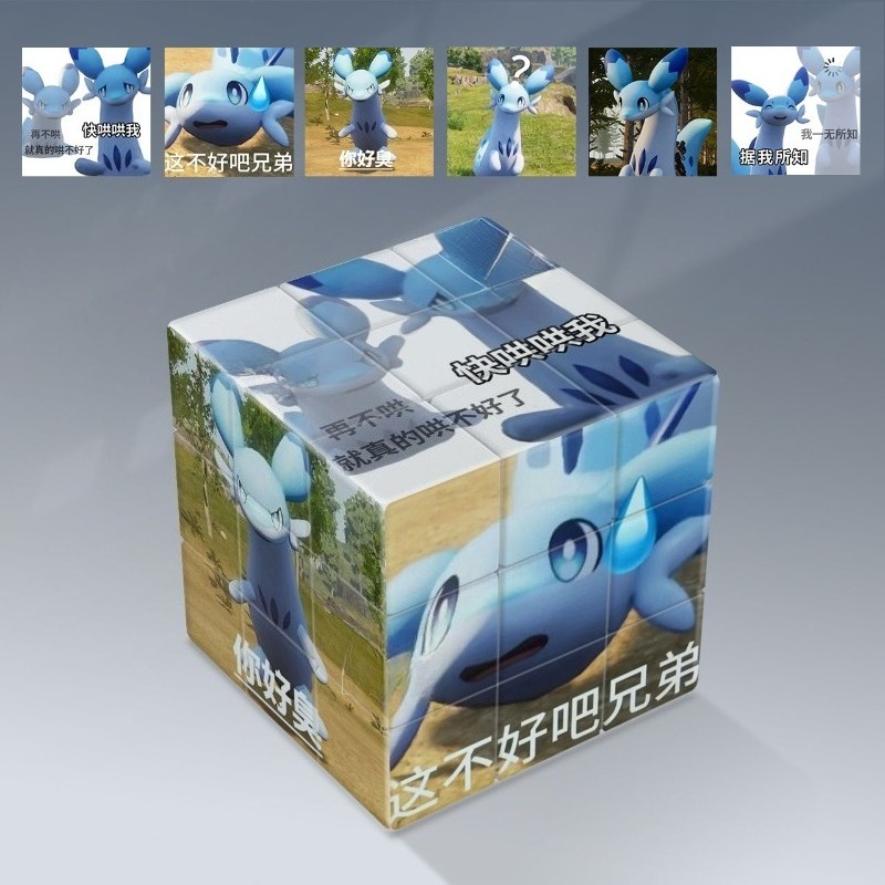New Palworld Chillet Cartoon E - đánh giá và giá Kids Education Product