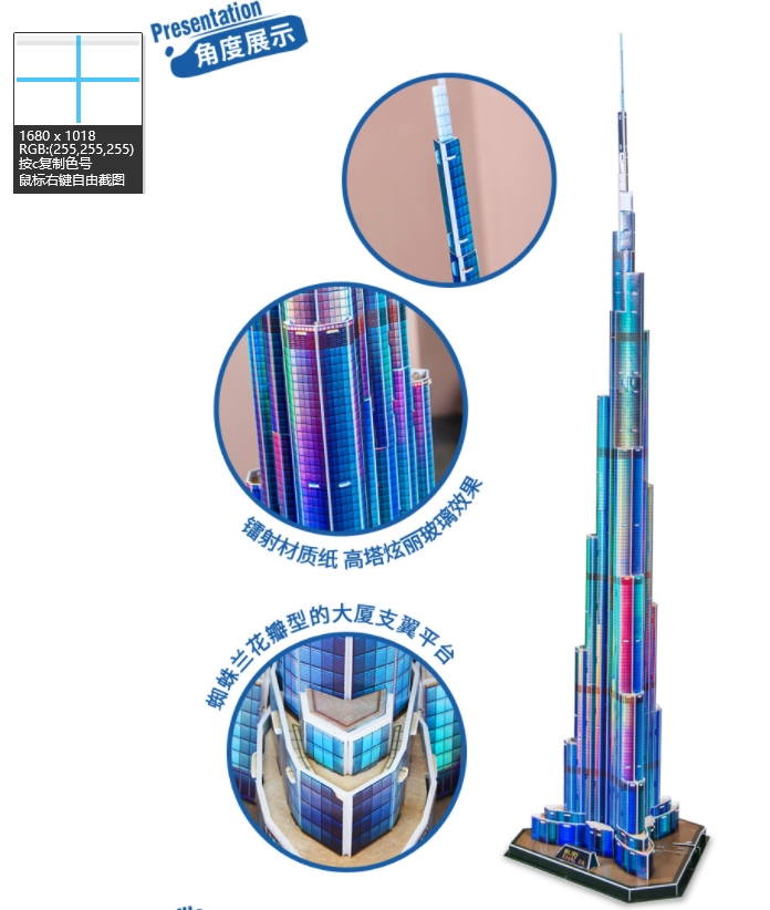 T0416 3D Bộ Ghép Hình 1.5M Dub - đánh giá và giá Kids Education Dubai